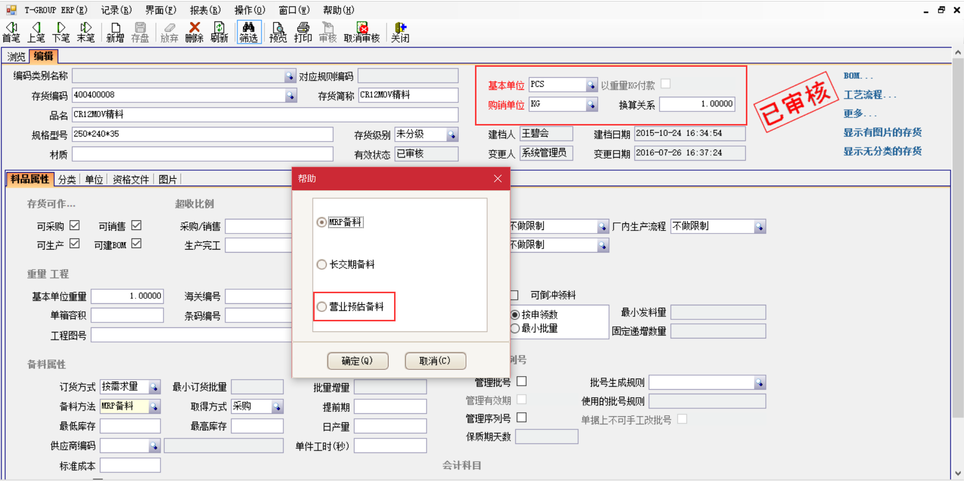乐动在线官网-乐动在线平台
与其他供应商对比具有哪些优势?